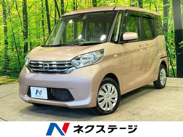 デイズルークス X 