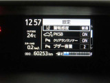 写真撮影時の走行距離です。