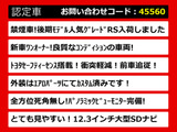 クラウン ハイブリッド 2.5 RS RSアドバン 220系後期