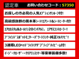 LS 600h バージョンC 4WD サンルーフ 4WD 連眼LEDライト
