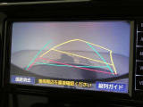 バックガイドモニターで、後方を確認しながら安心して駐車することができます。運転初心者も熟練者も必須の機能ですよ!