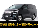 最長7年最大437項目全国対応保証完備!問い合わせコード「82040」