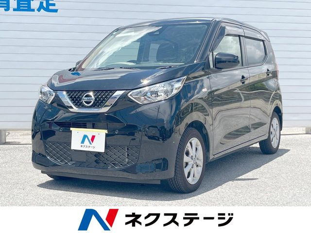 日産 デイズ 