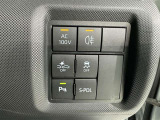 【横滑り防止機能】 車両走行安定補助システム搭載  車が横滑りしそうになった際に、横滑りを防ぐ安全装備が付いています。