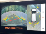 【パノラミックビューモニター】専用のカメラにより、上から見下ろしたような視点で360度クルマの周囲を確認することができます☆死角部分も確認しやすく、狭い場所での切り返しや駐車もスムーズに行えます。