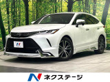 トヨタ ハリアー