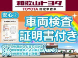 クラウン 2.5 ロイヤルサルーン 