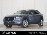 【広島マツダの中古車】当店の展示車両にご興味を持っていただき誠にありがとうございます。ネット掲載車両のため売約済みの場合もございますので、ご来店前に在庫のご確認をお願いいたします。