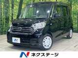 衝突被害軽減システム 両側パワースライドドア 禁煙車 ETC