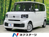 ホンダセンシング アダプティブクルーズ 禁煙車 コーナーセンサー ETC