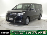 トヨタ中古車のエスクァイアHEVです。環境にやさしく燃費性能も良いハイブリット車です。静かな走りによる快適な静粛性の室内を実感できます。