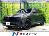 マツダ CX-8
