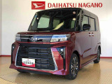 県下12拠点!お探しの車がありましたらお気軽にお問い合わせくださいませ。