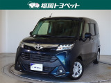 福岡県内お住まいの方に限らせていただきます。問い合わせ番号【9055779】