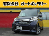 日産 デイズルークス