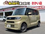 この度は、数多くの掲載車両の中から弊社在庫車両をご覧頂きまして、誠にありがとうございます。お電話でお問い合わせの際は車体番号の末尾3桁をお伝えいただけますとスムーズにお話しさせていただけます。