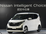 ご覧頂きありがとう御座います。デイズ ハイウェイスターX 入荷しました、お車の状態、お見積りなど、お気軽にお問合わせ下さい。お待ちしております。