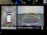 パノラミックビューモニター付きで、車両の周囲を確認することができるので安心できますね♪
