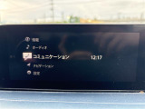 ◆【お問い合わせください】写真の内容に関してやおクルマ購入までの流れなどご不明点、ご質問等がございましたらお気軽にガリバー店舗までお問い合わせください。