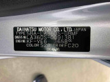 販売は岐阜県在住の方が条件になります!卸売不可