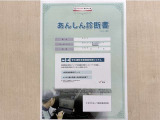 サポカーあんしん診断!トヨタ専用診断器で衝突被害軽減ブレーキなどの安全運転支援装置システムを点検しています。