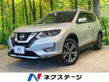 プロパイロット インテリジェントエマージェンシーブレーキ 純正9型ナビ