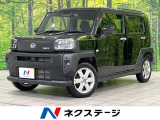 ガラスルーフ 純正SDナビ バックカメラ スマートアシスト 禁煙車