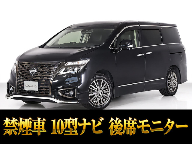 エルグランド 2.5 250ハイウェイスターS アーバンクロム リアモニ 禁煙