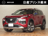 当店のお車をご覧いただき誠にありがとうございます。『宇都宮細谷店U-carショップ』は、東北道宇都宮IC・鹿沼ICから約15分の日産中古車クオリティショップ認定店です。