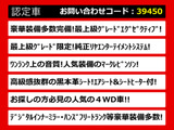 LS 500h エグゼクティブ 4WD マークレビンソンAWDリアエンター