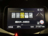 安全装置完備で運転も安心です