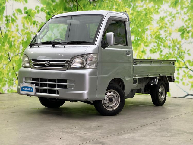 ハイゼットトラックエクストラ VS 4WD