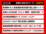 クラウン ハイブリッド 2.5 RS アドバンス 低走行1万㌔台 ワンオーナー
