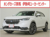 ヴェゼル e:HEV Z入荷いたしました、お気軽にお問い合わせください。当社では、お客様に安心してお車をお選びいただくため、ご購入前に現車のご確認をお願いしております。