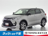 【ネッツトヨタ千葉】・・・お車探しのお手伝いが出来ます様に分かりやすく、丁寧な対応を心がけます! どうぞよろしくお願い致します。