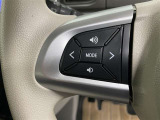 【ステアリングスイッチ】ハンドルから手を離すことなく操作することが可能です。