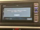 ロッキー  1.2 プレミアム G