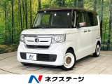 2トーンカラー 純正8型ナビ バックカメラ 両側パワスラ