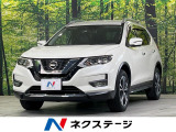 純正SDナビ 全周囲カメラ プロパイロット デジタルインナーミラー