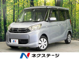 禁煙車 電動スライドドア 純正SDナビ 全周囲カメラ スマートキー