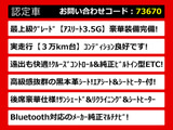 クラウンアスリート 3.5 G 最終型 黒革 後席VIP