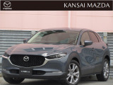 令和3年式 CX-30 XDプロアクティブ ツーリングSLC マツダ認定中古車 ETC車載器 衝突被害軽減ブレーキ コネクティッドサービス 360&deg;ビューモニター  BOSEサウンドシステム