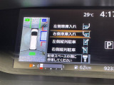 ◆【お問い合わせください】写真の内容に関してやおクルマ購入までの流れなどご不明点、ご質問等がございましたらお気軽にガリバー店舗までお問い合わせください。