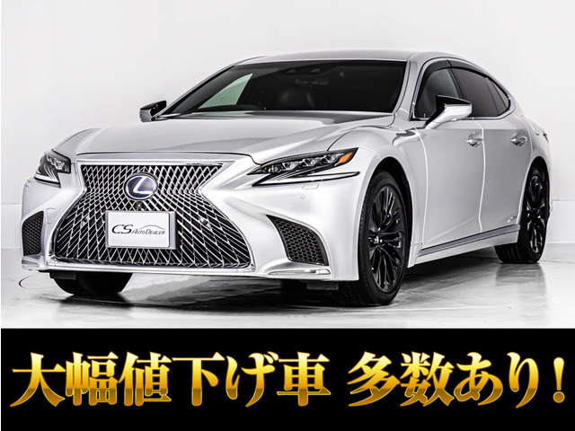 LS 500h エグゼクティブ 4WD マークレビンソンAWDリアエンター