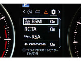 インフォーメーション画面です。運転のサポートをしてくれます。