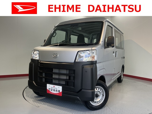 ハイゼットカーゴ スペシャル