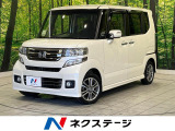 後期 電動スライドドア 純正SDナビ バックカメラ CTBA 禁煙車