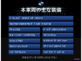 M4クーペ  M DCT ドライブロジック
