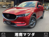 ようこそ。湘南マツダ横須賀店です。新車、中古車を取り揃えております。お気軽に問合せ下さい。