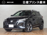 U-CARインターパーク店の車両をご覧いただきまして誠にありがとうございます!当店は日産中古車クオリティショップ認定店です!